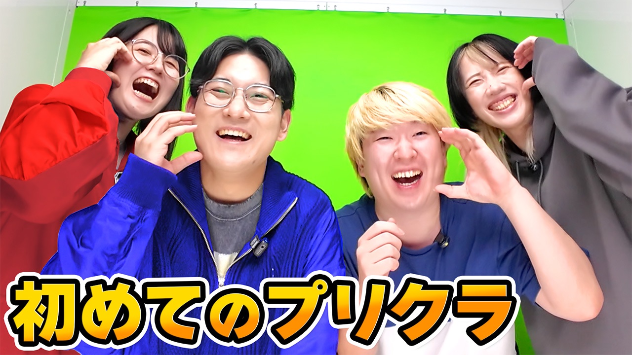 ちーなっつ！ (@team_n2m) / X