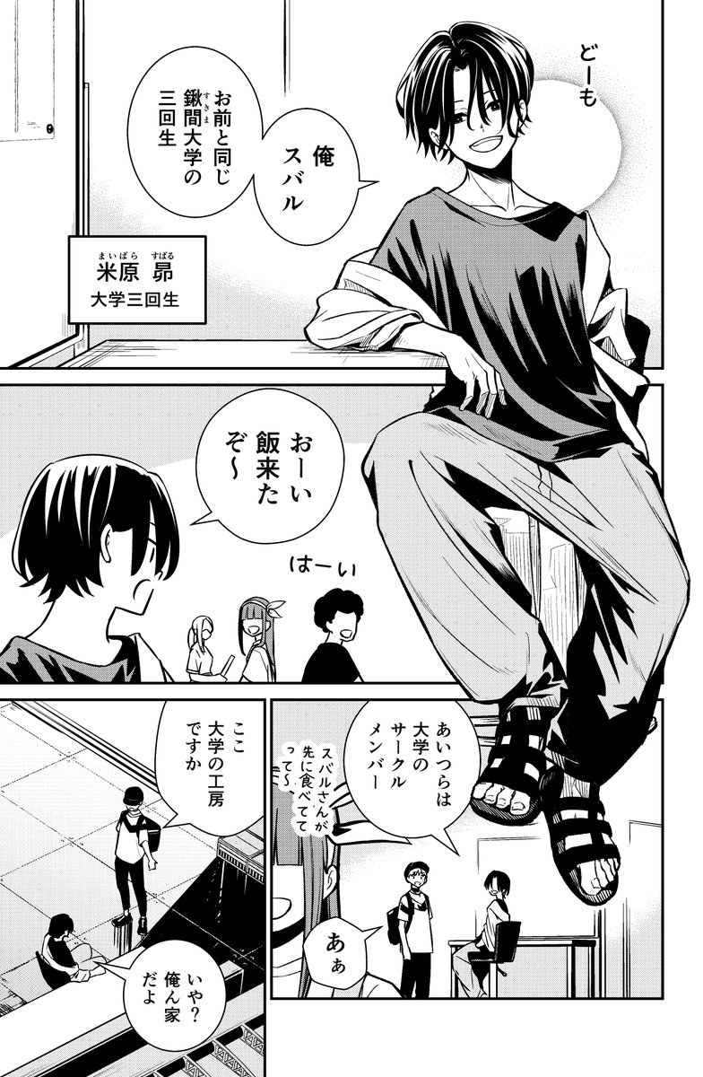 「無」とは、本当に「無い」のだろうか (3/17) 