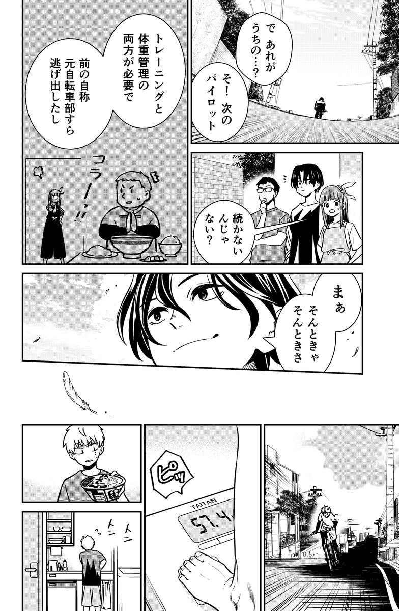 「無」とは、本当に「無い」のだろうか (5/17) 