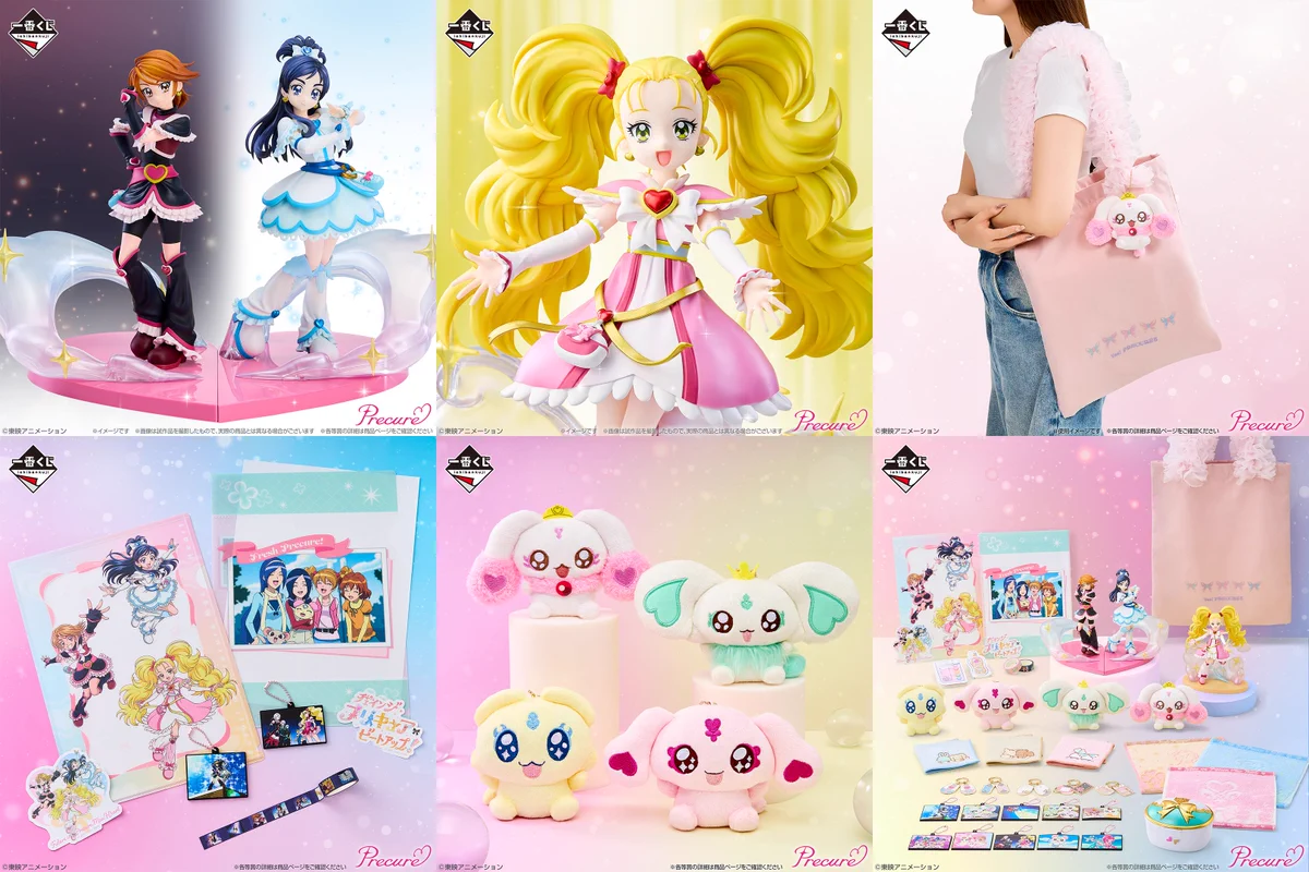 プリキュア グッズ&情報 on X: 