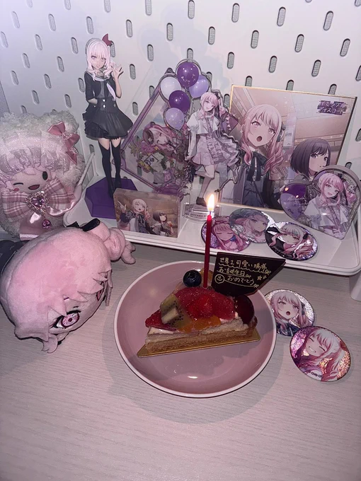 今年のパーティー