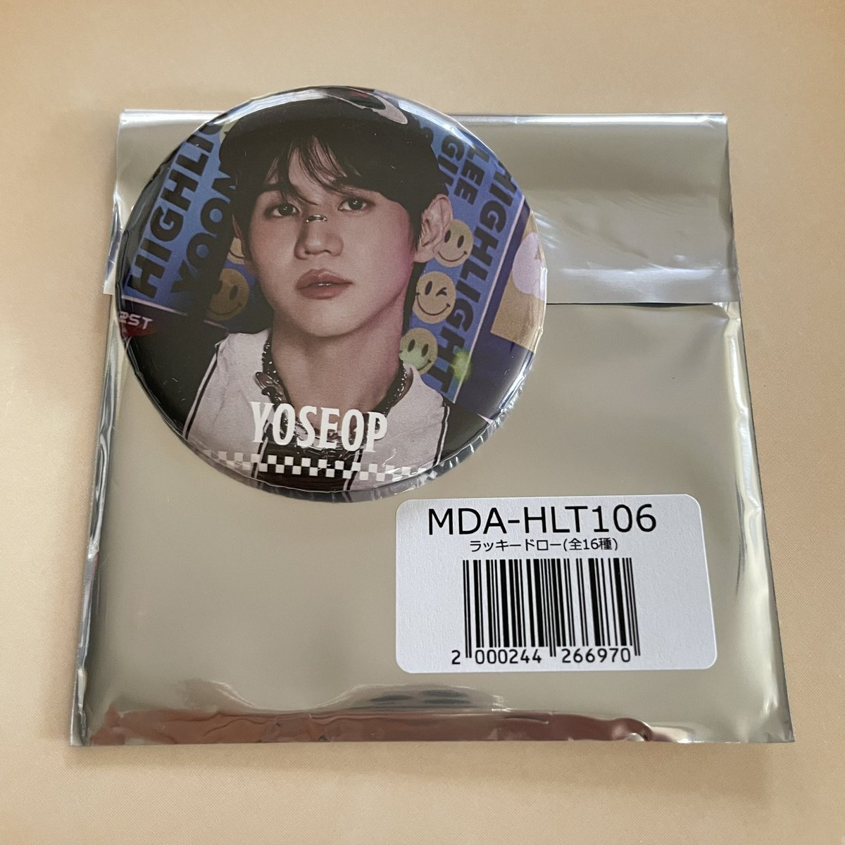 BTS FASTA 2025 ラキドロ ラッキードロー LUCKY DRAW BTS FESTA
