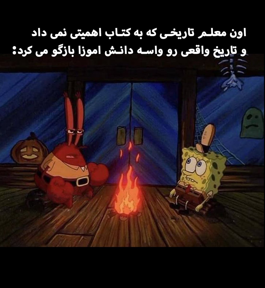 M00HAMMADJAVAD's tweet photo. آدم حسابی :)))) https://t.co/abdY8b043v