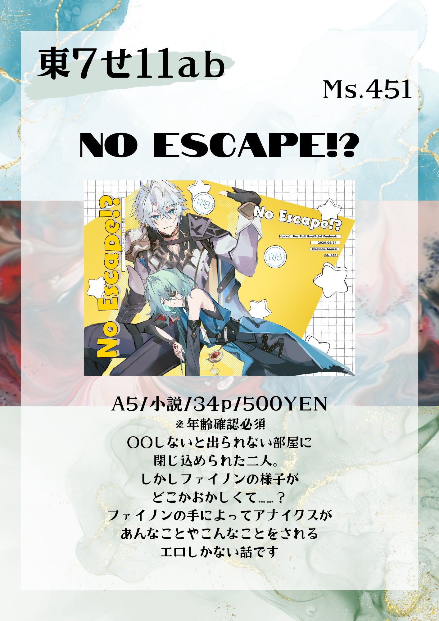 わん子 (@wanco_28game) / X