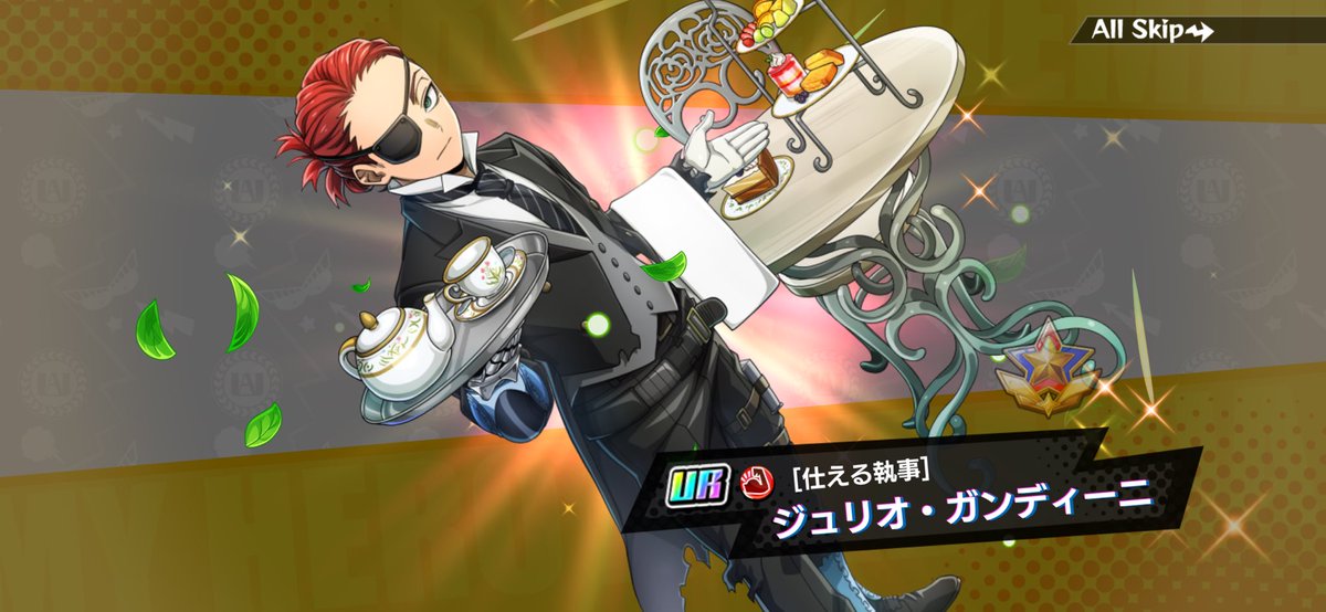 100連で１凸！加入演出でガキ様言われた🤣