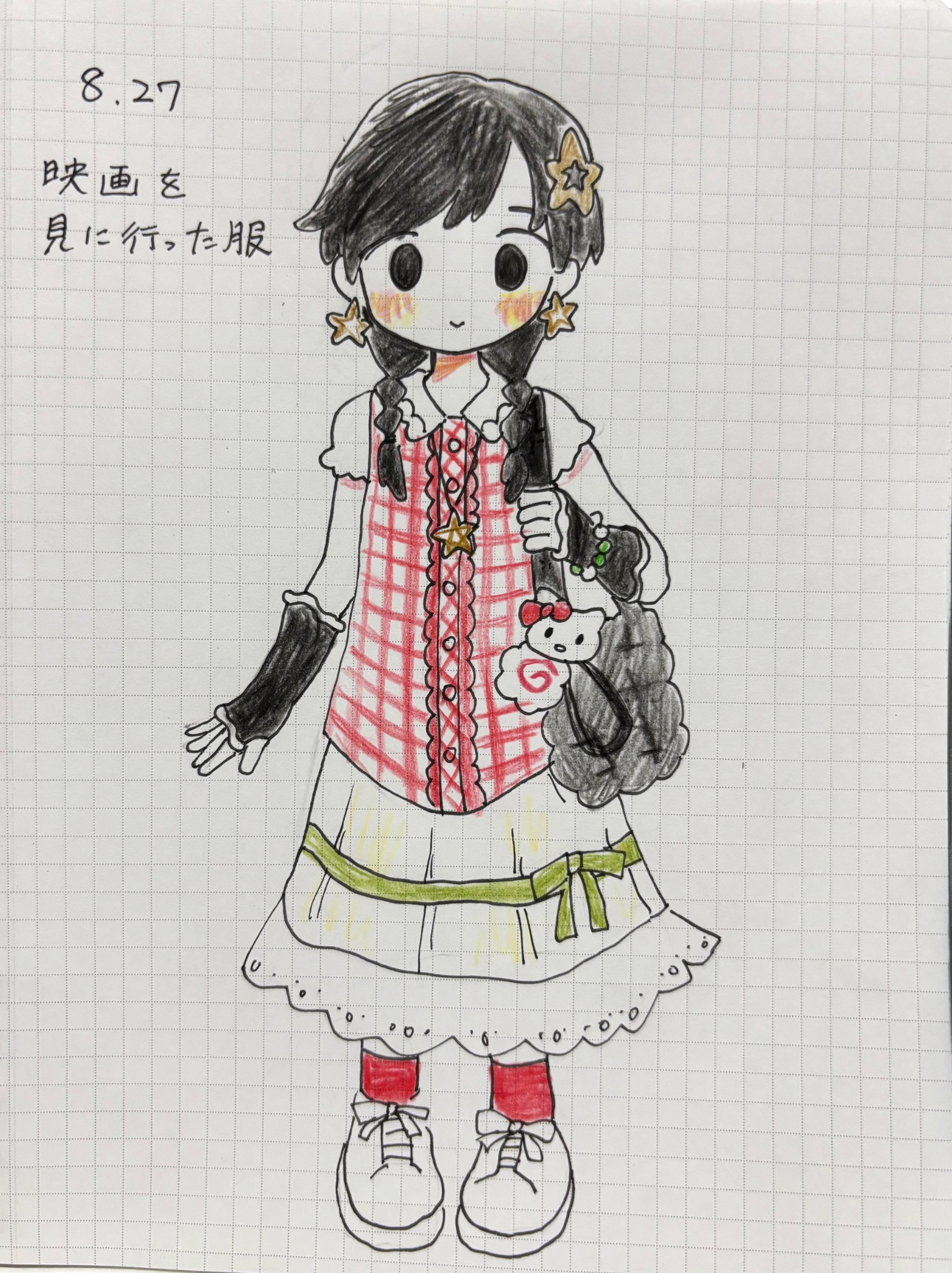 アーリー@コミティア153【そ49a】 (@ariarimofuri) / X