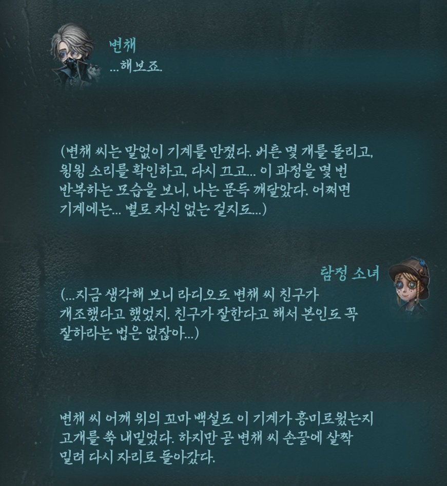 논국 tweet media
