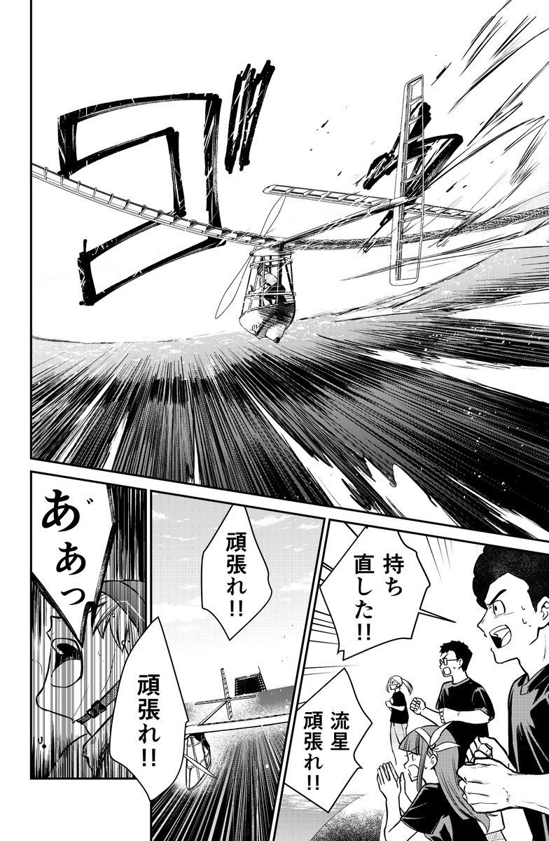 「無」とは、本当に「無い」のだろうか (14/17) 
