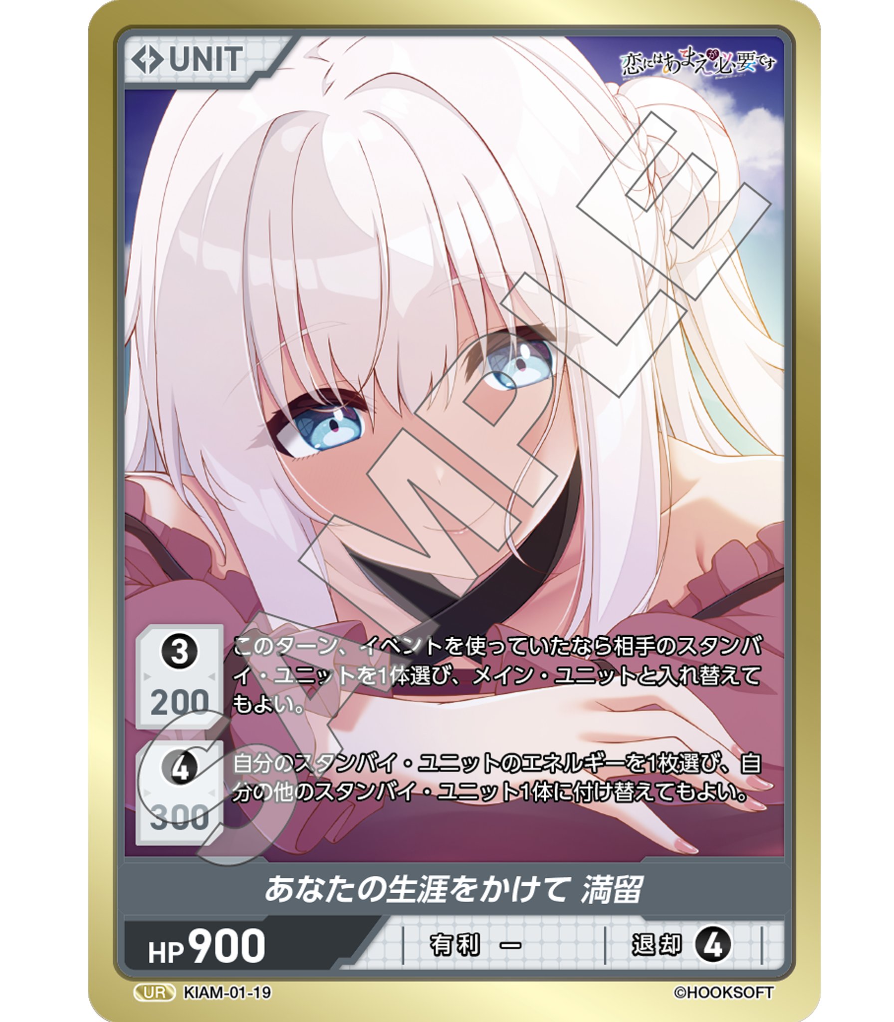 【専用】DIVINE CROSS ゼーナ アリア SEC 2枚セット DIVINE CROSS ゼーナ アリア SEC 2枚セット DIVINE CROSS ゼーナ