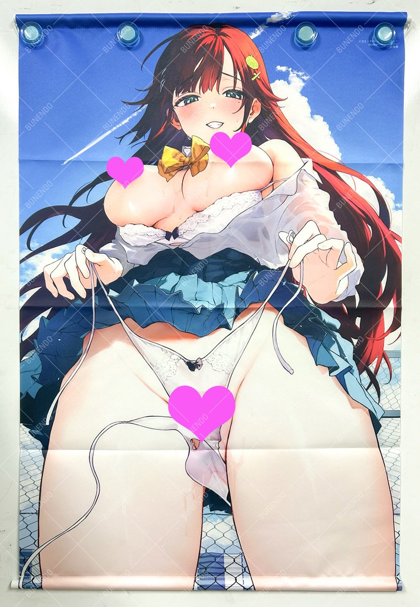 ┊✧✧メロンブックス特典✧✧┊

花兄けい先生が表紙の『コミックバベル25年9月号』絶賛発売中❤️

💚有償特典・B2タペストリー
💚無償特典・A4クリアファイル

特典は無くなり次第終了ですので、欲しい方はお早めにっ💨
https://t.co/VMWDBbmrt6 