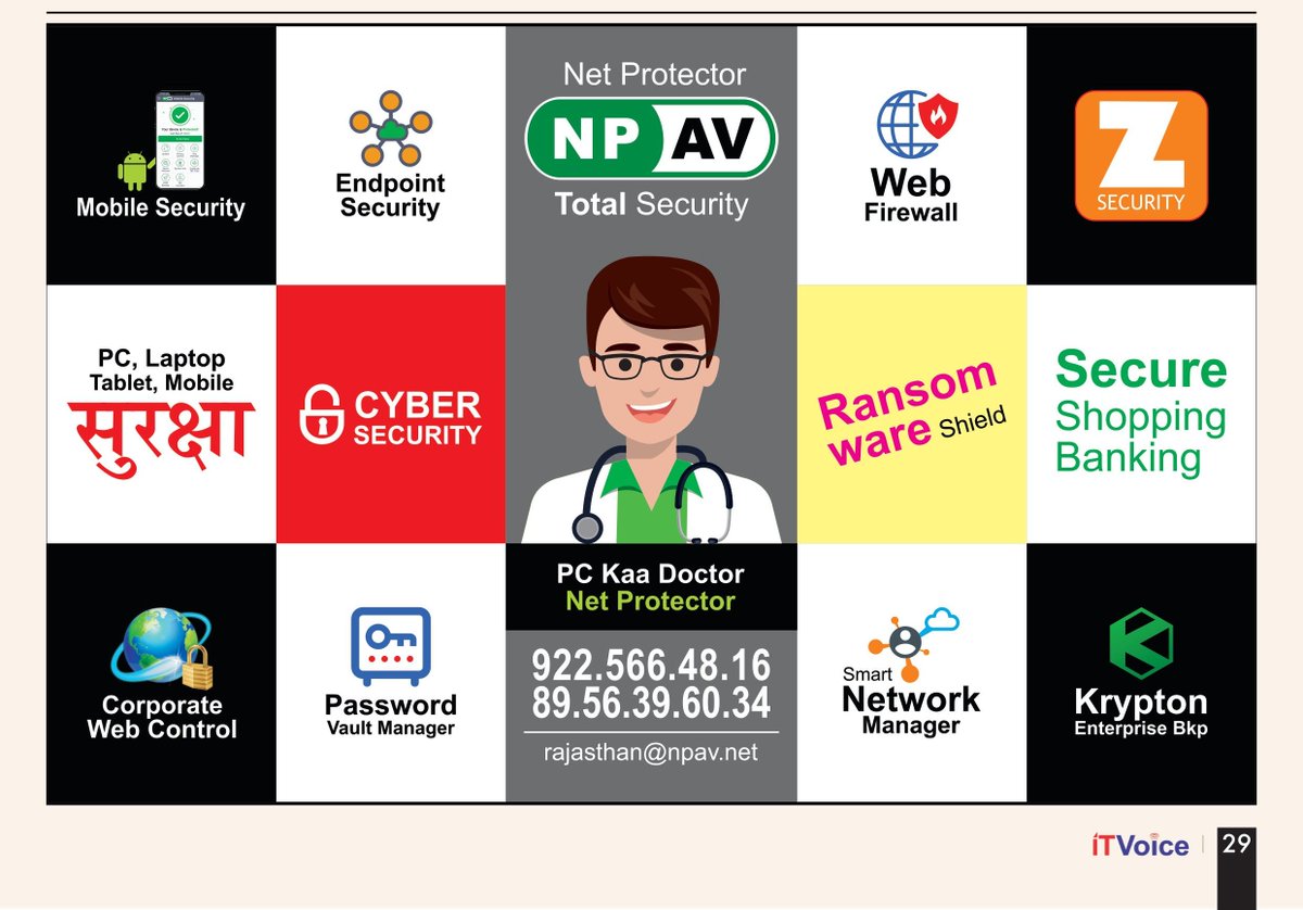 itvoice's tweet image. 🛡️ All-round protection with #NetProtector Total Security!
📱 Mobile + PC
💻 Endpoint + Network
🔒 Ransomware Shield + Secure Banking

Because your data deserves a digital doctor.
📞 9225664816 | rajasthan@npav.net

#CyberSecurity #DataProtection #ITSecurity #SecureShopping
