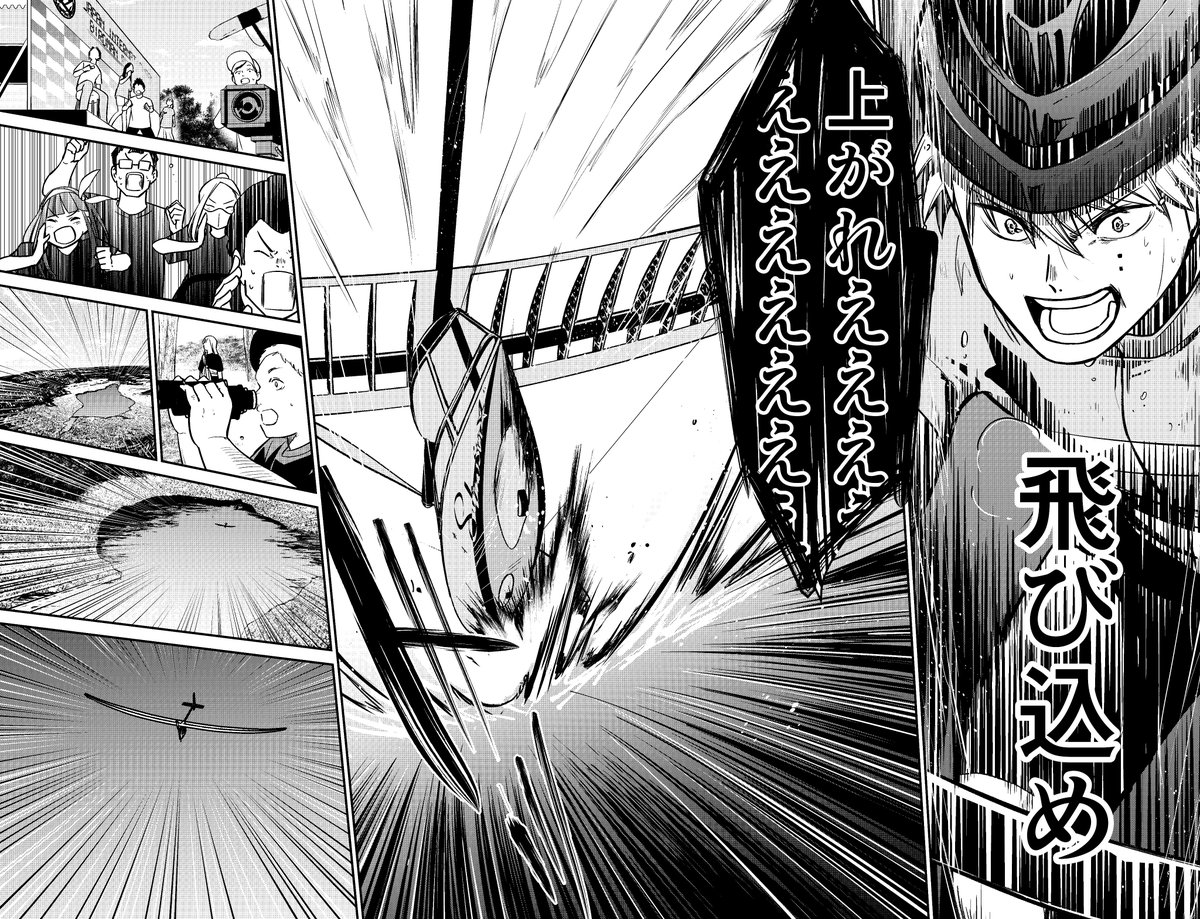 「無」とは、本当に「無い」のだろうか (15/17) 