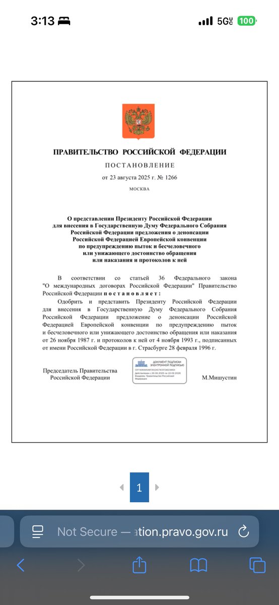 Как там у Стругацких? "Кто есть король? Светлое величество. Кто есть министры? Верные, не знающие сомнений. И бог, наш создатель, сказал: "Прокляну". И проклял. Когда же пытуемый впадает в беспамятство, испытание, не увлекаясь, прекратить".