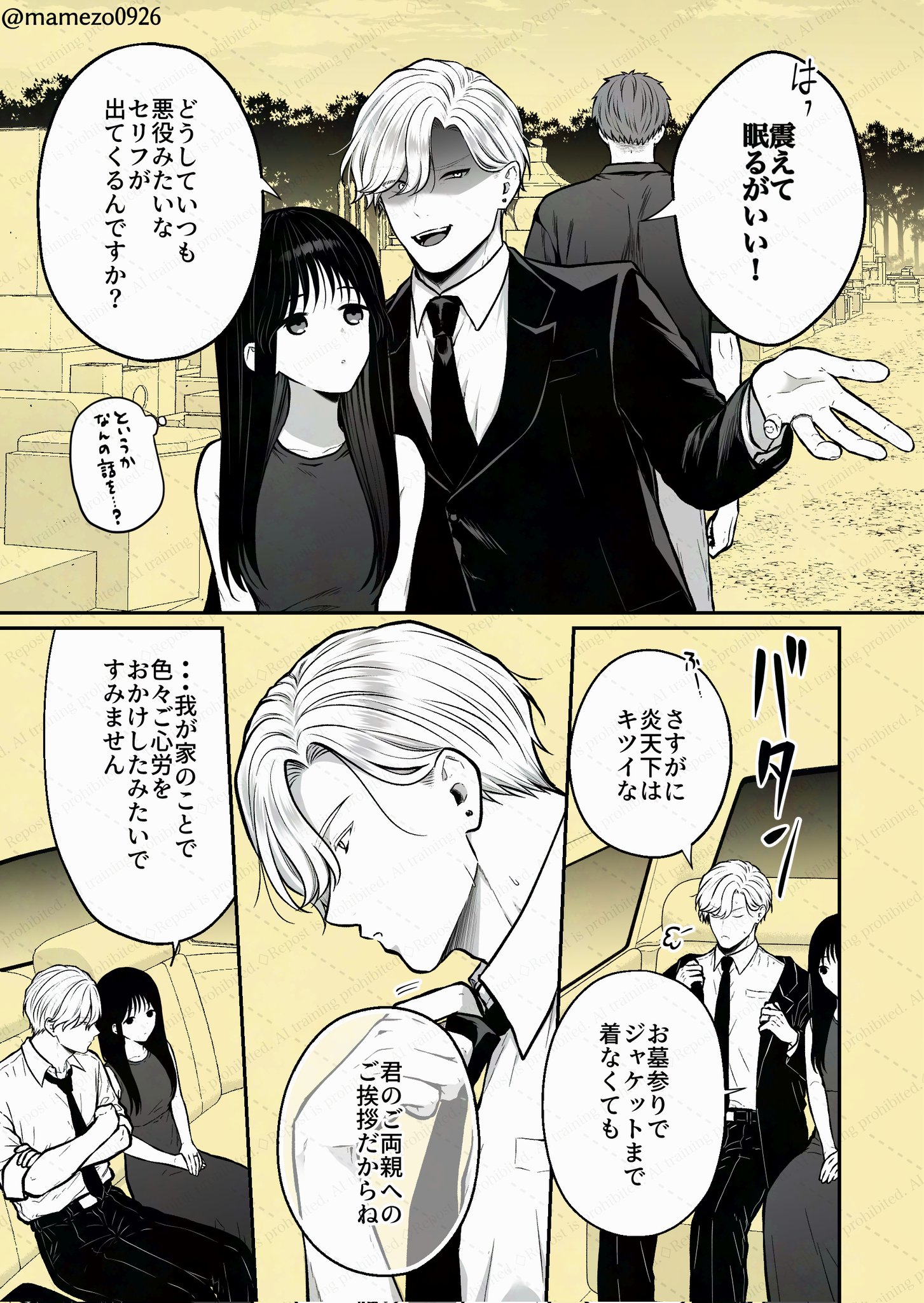 まめぞう確認ページ まめぞう (@mamezo0926) / X