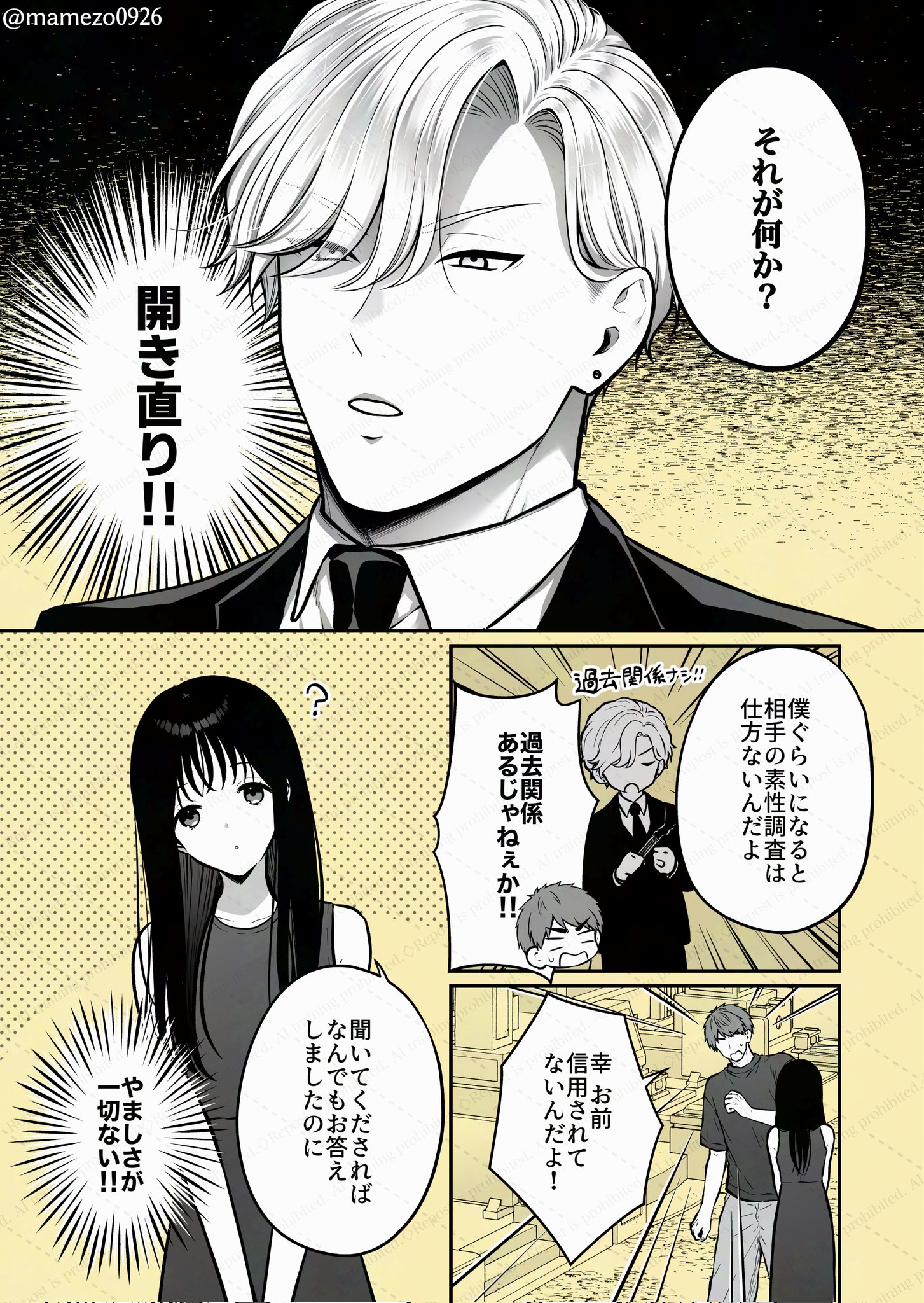 旦那様が朝から晩まで離してくれない 西いちこ 直筆カラーイラスト入りサイン本 81DDpCzdS1L._AC_UL210_SR210,