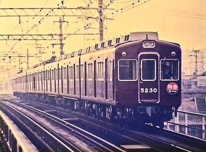 阪急5200系5230F
8両編成のうち4両の付随車両全て2000系（2021系）や2800系で構成されていました。
写真撮影した昭和60年当時は2800系は組込まれてなさそう。
また昼間はヘッドライトと識別灯の点灯なしの時代。
#今の子供鉄たちはこれを知らない