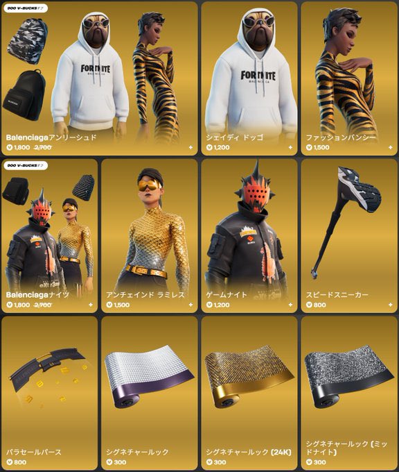 ぴんきー🌟 (@pinky_fn) on Twitter photo ⚡️ゲリラプレゼント企画🎁⚡️
当選者1名に下の中からどれか1つ欲しいものをプレゼントします!
※バンドルは除く
〜参加条件〜
<a href="/pinky_FN/">GRE EPFぴんきー</a>
<a href="/GRE_E_sports/">GRE e-sports</a>
<a href="/EPFe_sports/">EPF【Enjoy Play Fortnite】</a>
⬆️3つのフォロー
このツイートをいいねとRT
リプに欲しい物の名前の記入
100RT以下中止
拡散賞200pay💰
#プレゼント企画 ⚡️ゲリラプレゼント企画🎁⚡️
当選者1名に下の中からどれか1つ欲しいものをプレゼントします!
※バンドルは除く
〜参加条件〜
<a href="/pinky_FN/">GRE EPFぴんきー</a>
<a href="/GRE_E_sports/">GRE e-sports</a>
<a href="/EPFe_sports/">EPF【Enjoy Play Fortnite】</a>
⬆️3つのフォロー
このツイートをいいねとRT
リプに欲しい物の名前の記入
100RT以下中止
拡散賞200pay💰
#プレゼント企画
