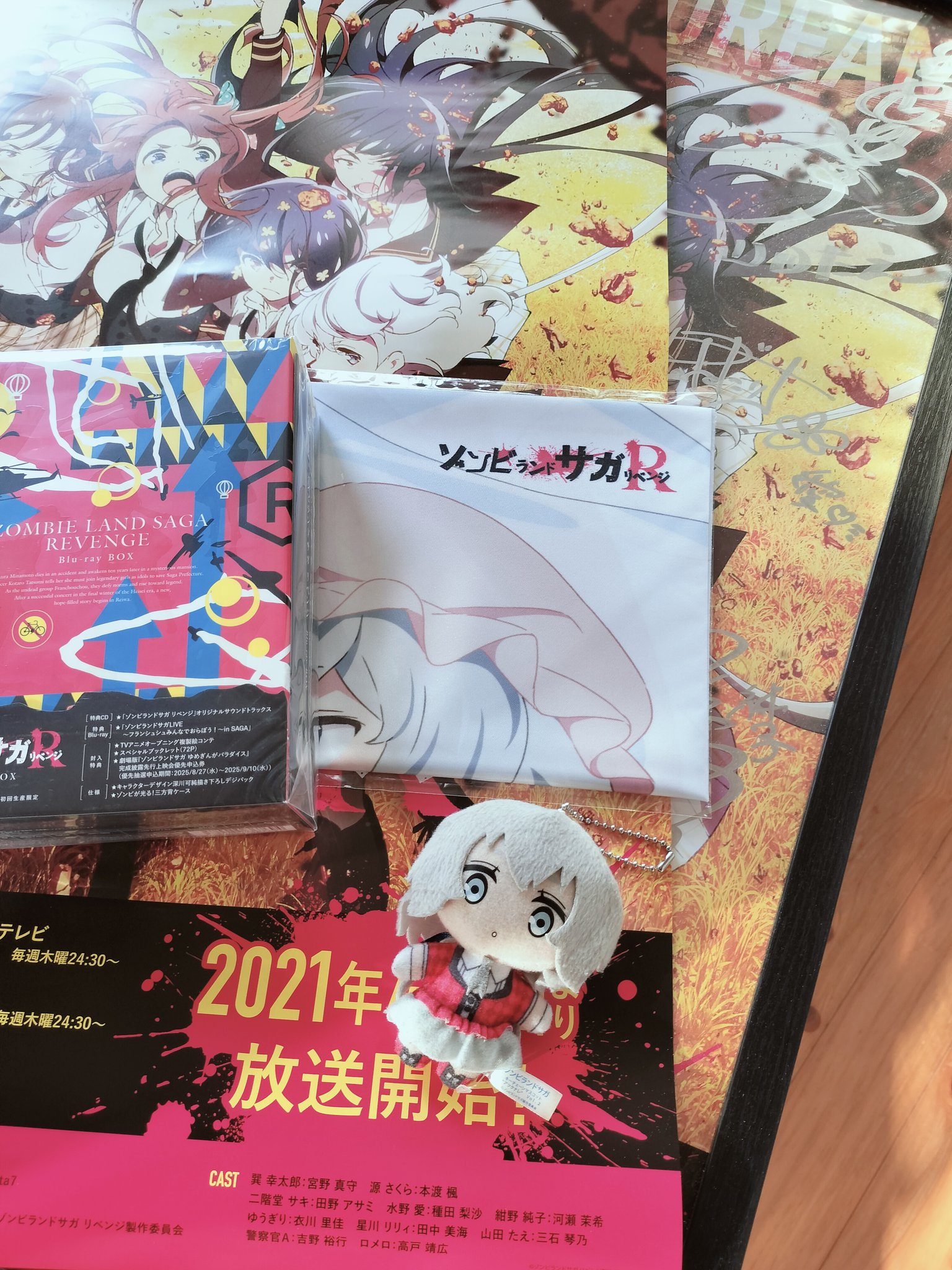 【即購入可】ゾンビランドサガ キャストサイン入りポスター あかべこ The Movie (@akabekothefinal) / X