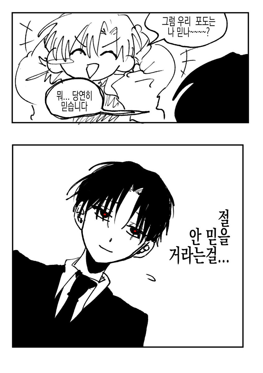 박충희 tweet media