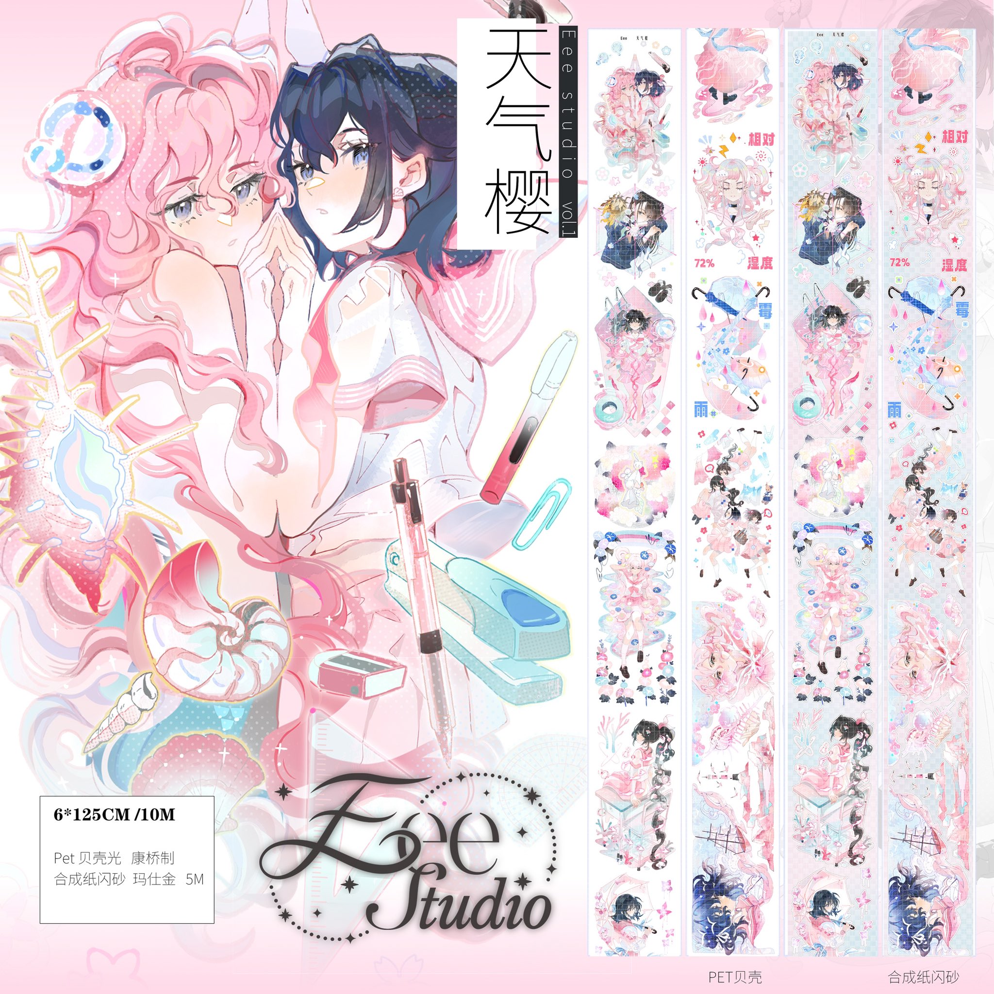 海外マステ　ワンループ100種まとめ売り Nekozakka☆海外マスキングテープ on X: 