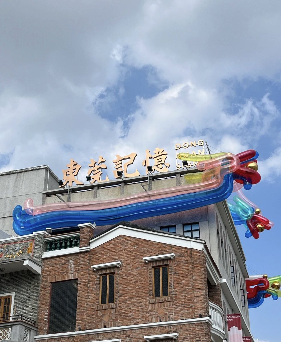 weizhishu77's tweet image. 曾经的遗憾，就是在东莞最辉煌的时候，没有体验到莞式服务😂