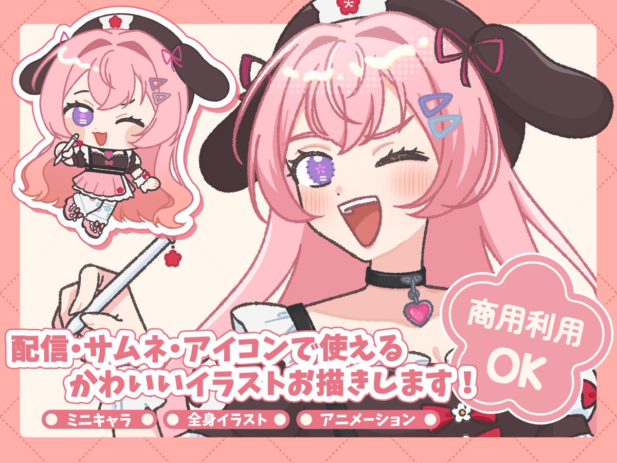 梅桃こうめ🌸🐶Live2Dモデラー (@Yusura__Koume) / Posts / X
