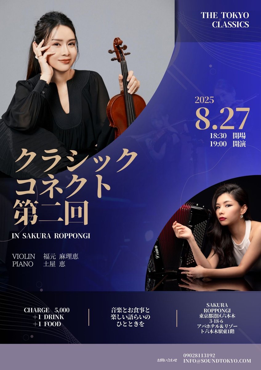 今夜はこちら💁‍♀️
お気を付けてお越しくださいませ✨