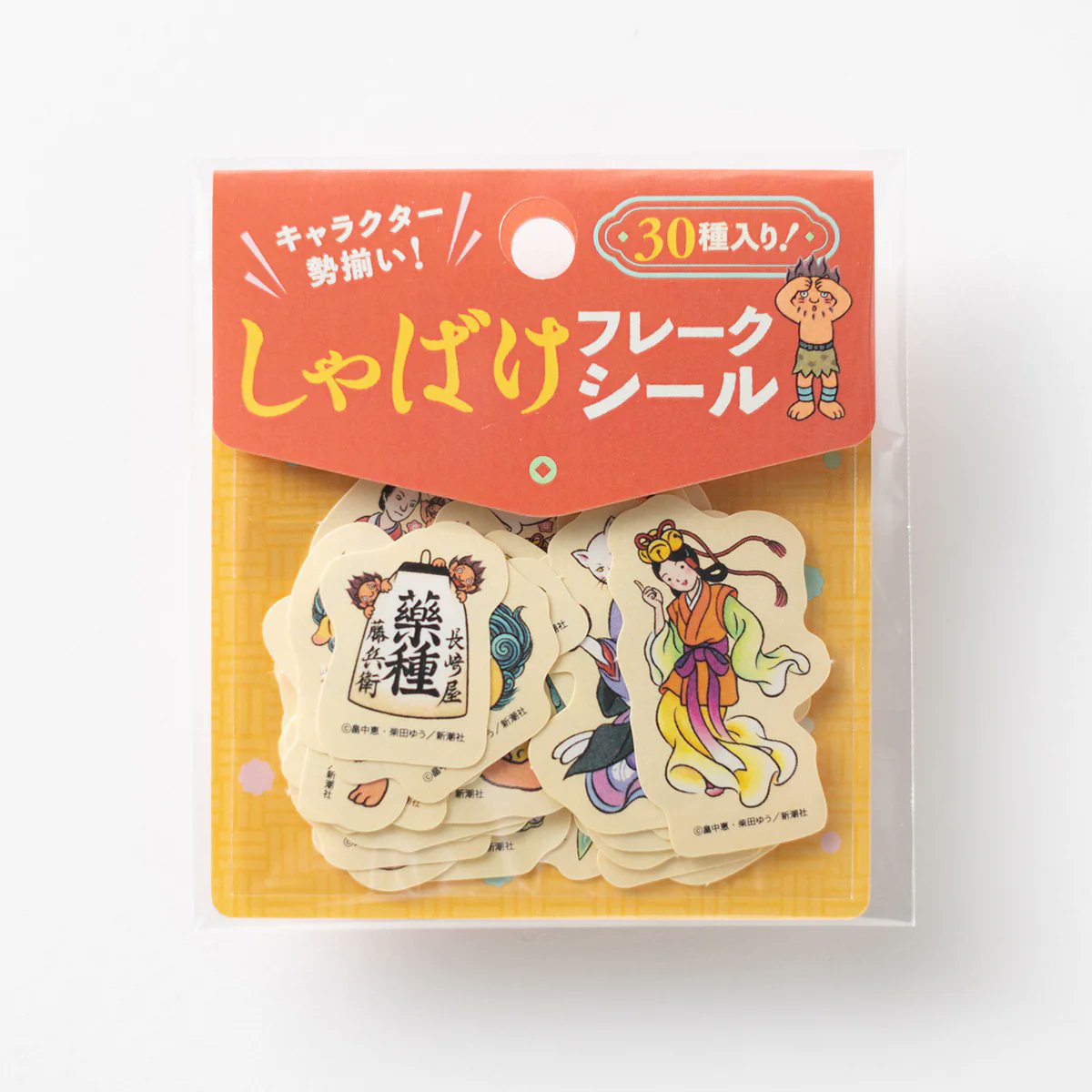 新潮社 - しゃばけ　直筆原画　｢赤い玉　ダビデ風｣　柴田ゆう しゃばけ 直筆原画 ｢赤い玉 ダビデ風｣ 柴田ゆう