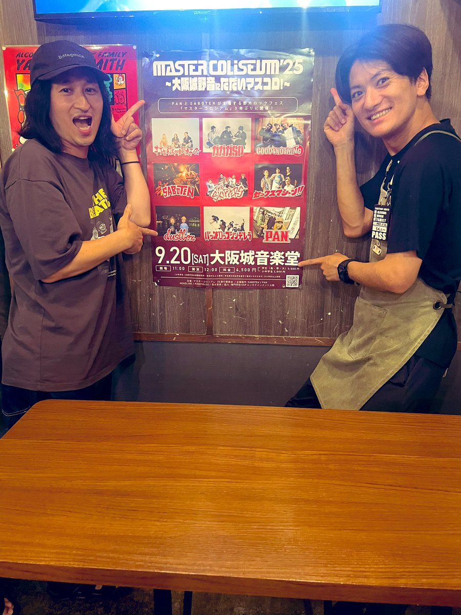 DAI_PAN's tweet photo. 【マスコロポスターお届け旅✨】

みんな大好き✨

「焼鳥スミス」

いつもいつも優しく迎え入れてくれる元気いっぱいな素敵なお店
居心地も最高だし料理もお酒も👍✨

ポスターありがとうございます‼️

#マスコロ
#PAN06
#SABOTEN
#焼鳥スミス https://t.co/j9gt8QssWj