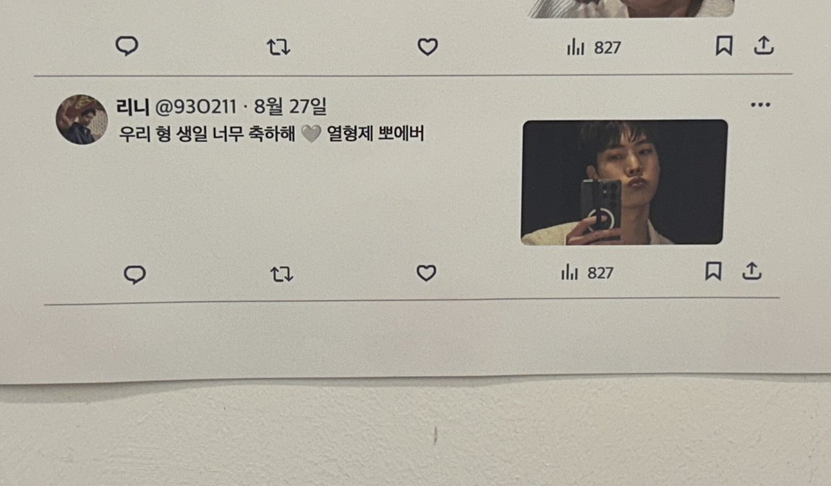 열형제의리 🤟🏻 형님 생일추카드립니다 🤍

#my_cover_boy