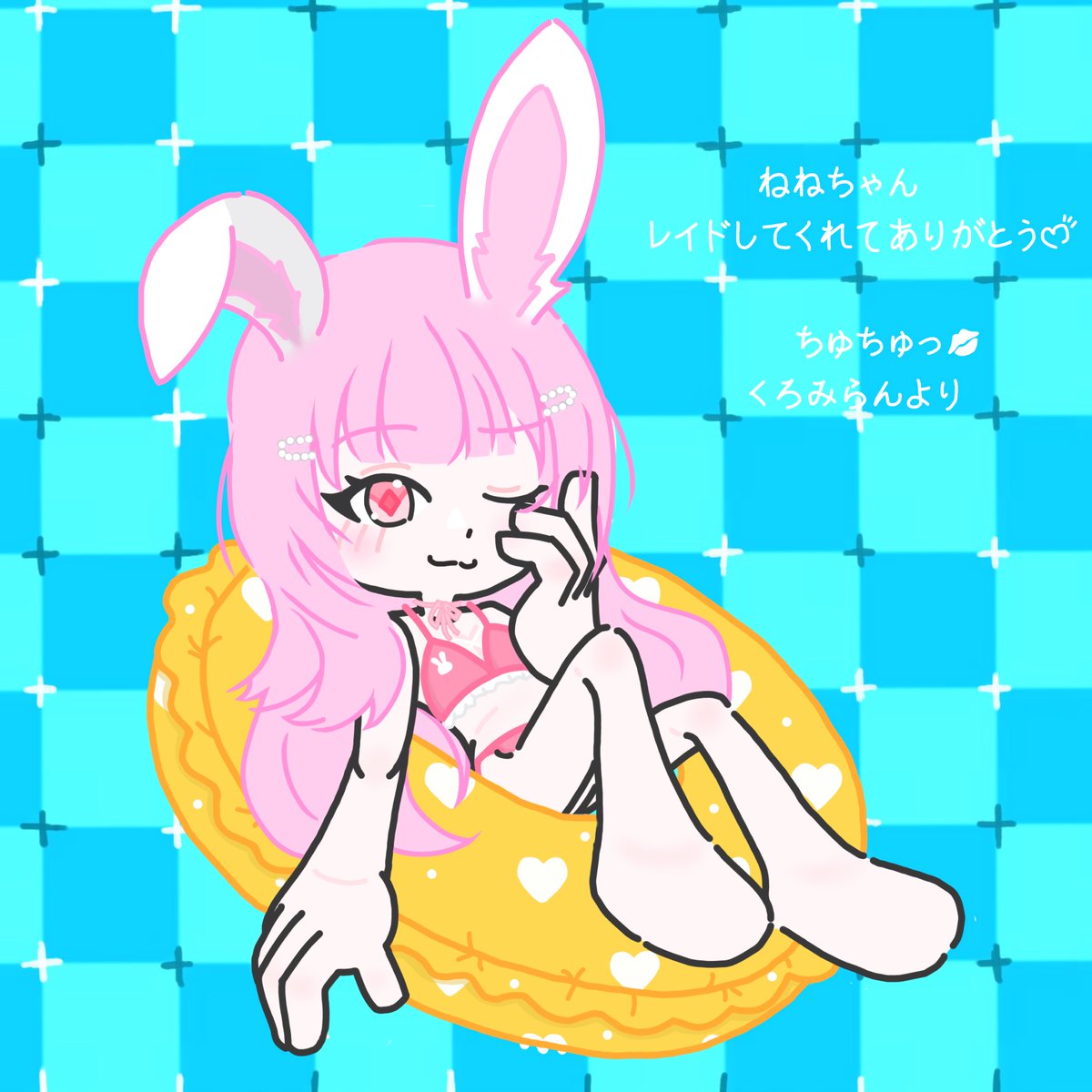えねね - Search / X