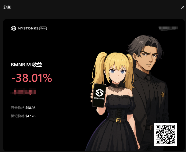 0xCrypto巫师 (@cryptowushi) on Twitter photo 风雨过后的Mystonks <a href="/MyStonksCN/">麦通MyStonks华语</a> 现状如何?
①从交易量来看,近24H小时的交易量达到了200M以上,8.12日的交易量为9000W,交易量的暴增跟推出的合约体验官活动有关,活动时间:2025 年 8 月 18 日 – 8 月 29 日,只要单地址合约累计交易 ≥ 10,000U 即视为有效体验官,奖池部分固定+动态奖励。 风雨过后的Mystonks <a href="/MyStonksCN/">麦通MyStonks华语</a> 现状如何?
①从交易量来看,近24H小时的交易量达到了200M以上,8.12日的交易量为9000W,交易量的暴增跟推出的合约体验官活动有关,活动时间:2025 年 8 月 18 日 – 8 月 29 日,只要单地址合约累计交易 ≥ 10,000U 即视为有效体验官,奖池部分固定+动态奖励。