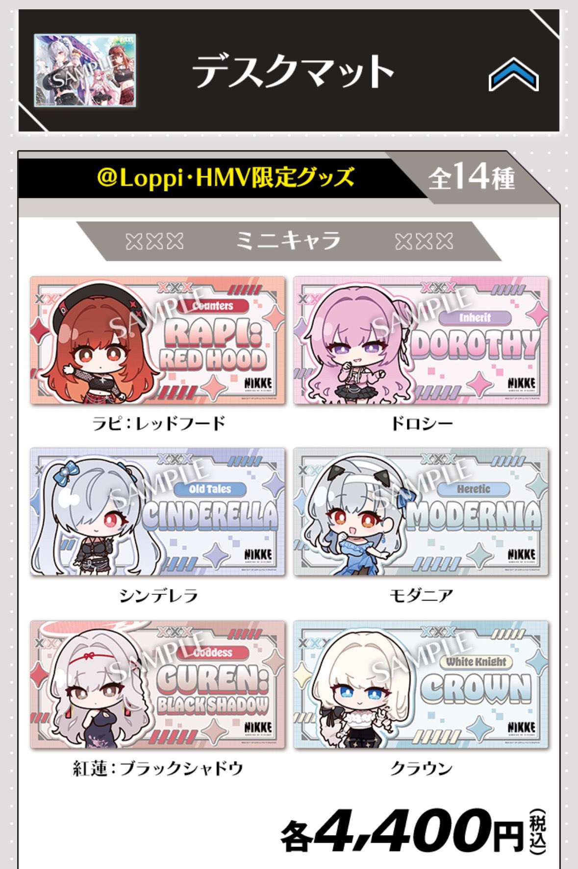 もりかな@TMR on X: 