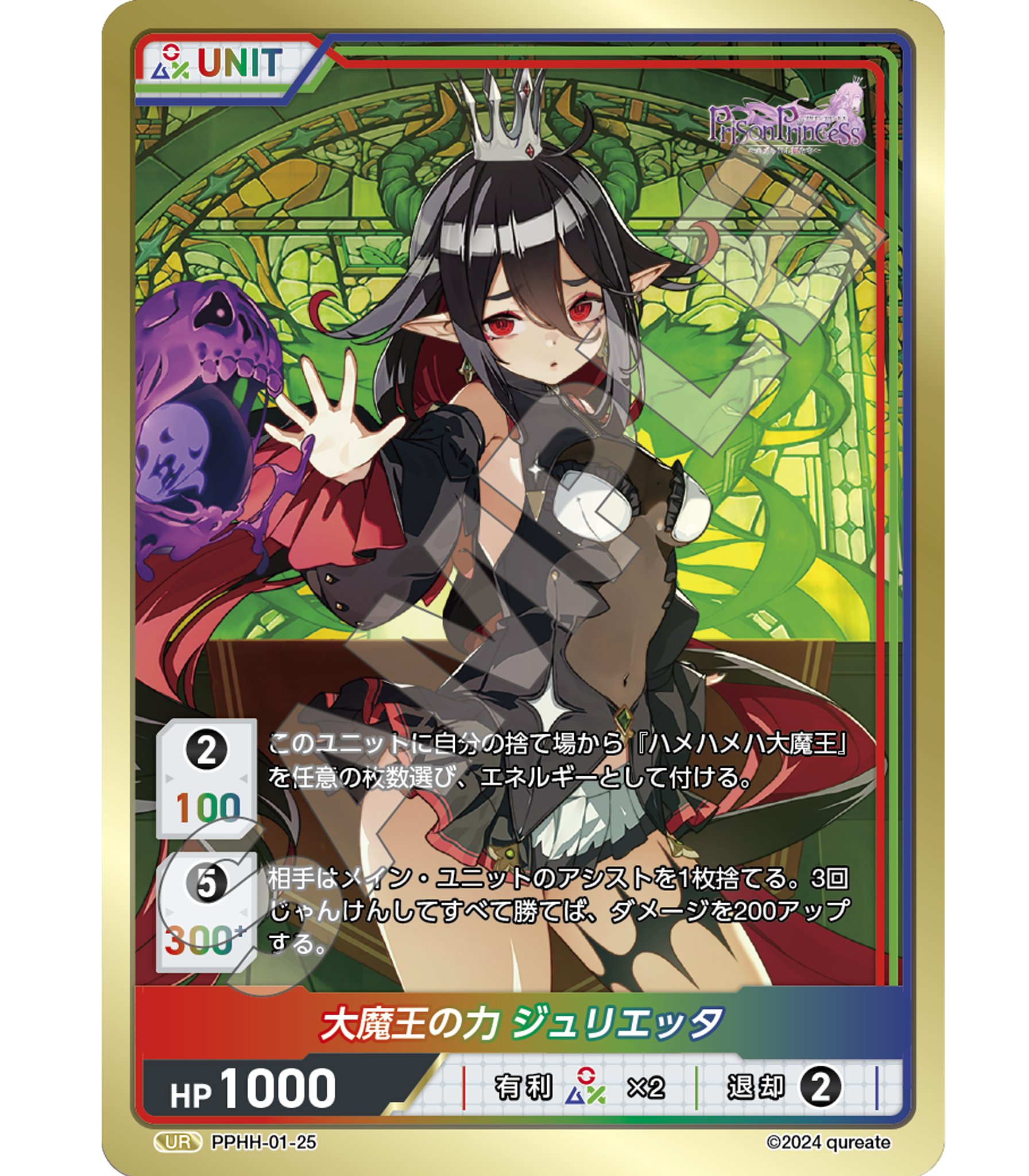 DIVINECROSS公式 (@divinecross_tcg) / X