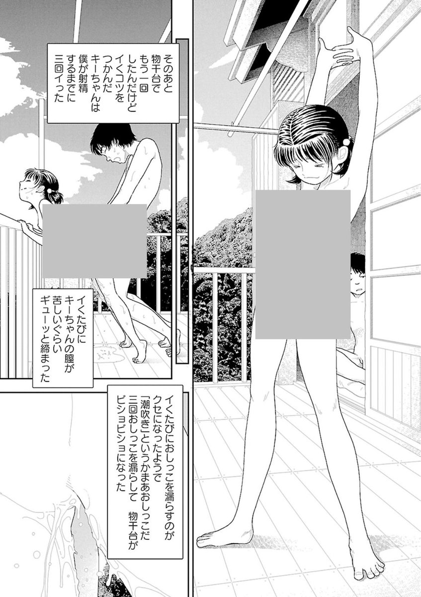 はにゃ (@nx_lj0) on Twitter photo 