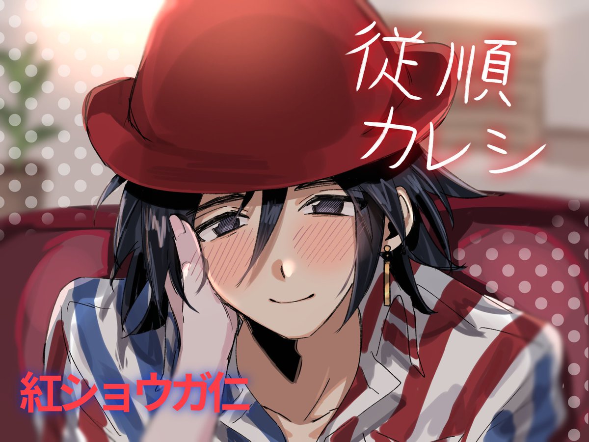 ASMR出してください2