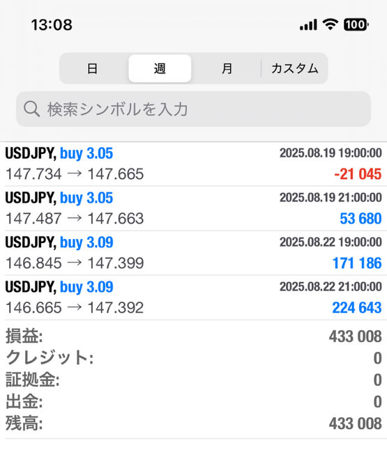 ✅【 FX自動売買 トレード結果 】✅
………………………………
🟥《 Victory_Road 》🟥
[ 通貨ペア：ドル円 ]
⭐️利益率：+12% 
💰金額：+433,008円 
………………………………
FOMC,雇用統計もほったらかし🍀

🔥ゴトー日を狙うドル円専用EA🔥
無料受取はこちらから
⬇️⬇️
fpx4.short.gy/neDVMj