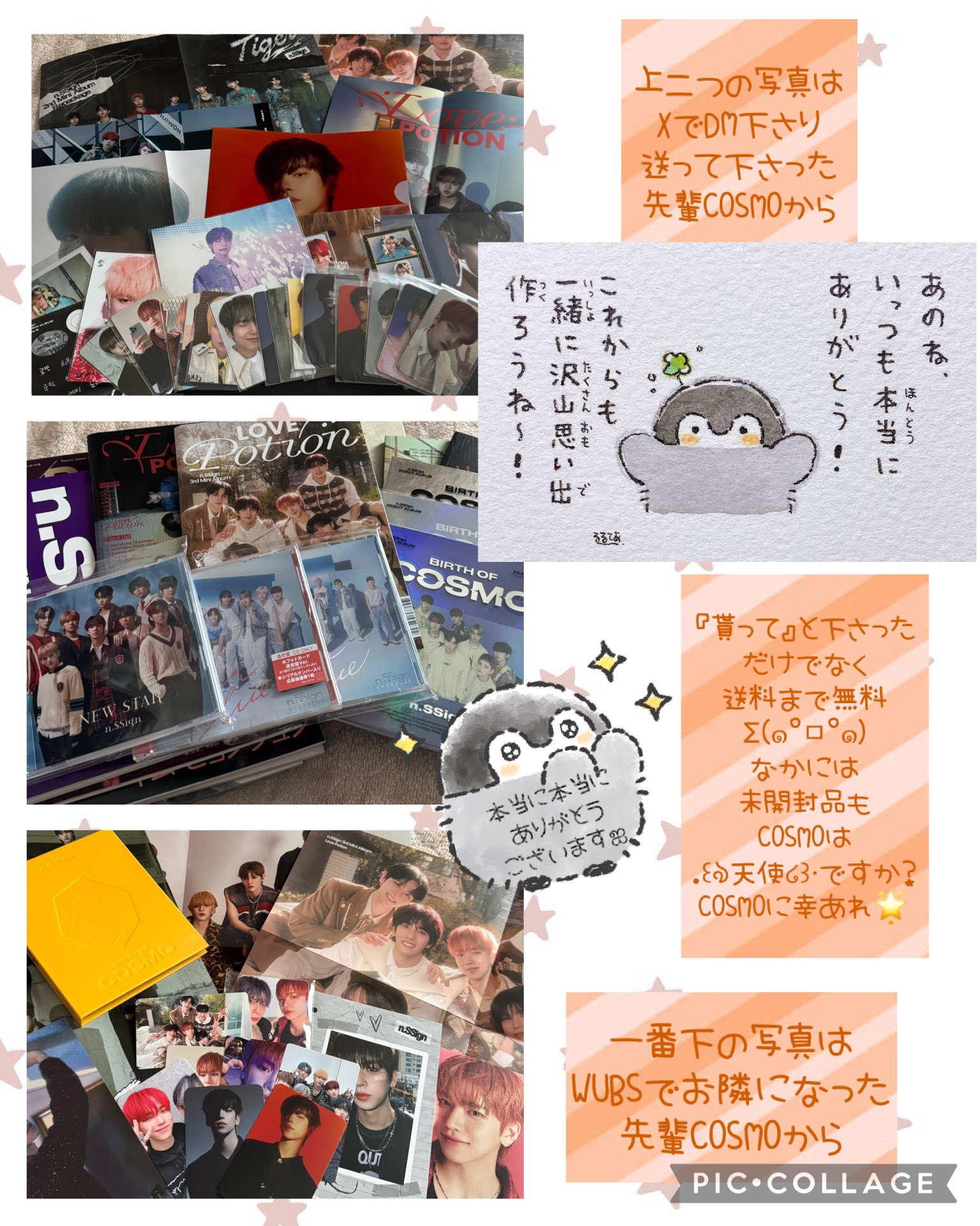 yokunero様♡ありがとうございます♡ maxresdefault.jpg