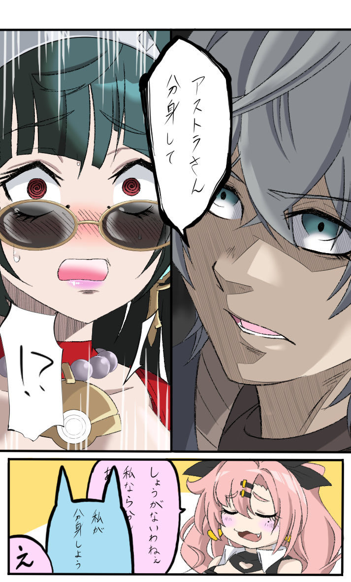 ビビアンも柚葉もお迎えしてないんで
未だにコレ
#ゼンゼロ