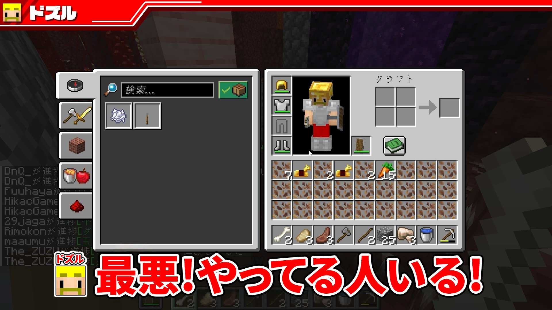 ※ぱるるです※ ネジザウルス バズーカ HEXビット 重症 4.0ミリ用 DBZ