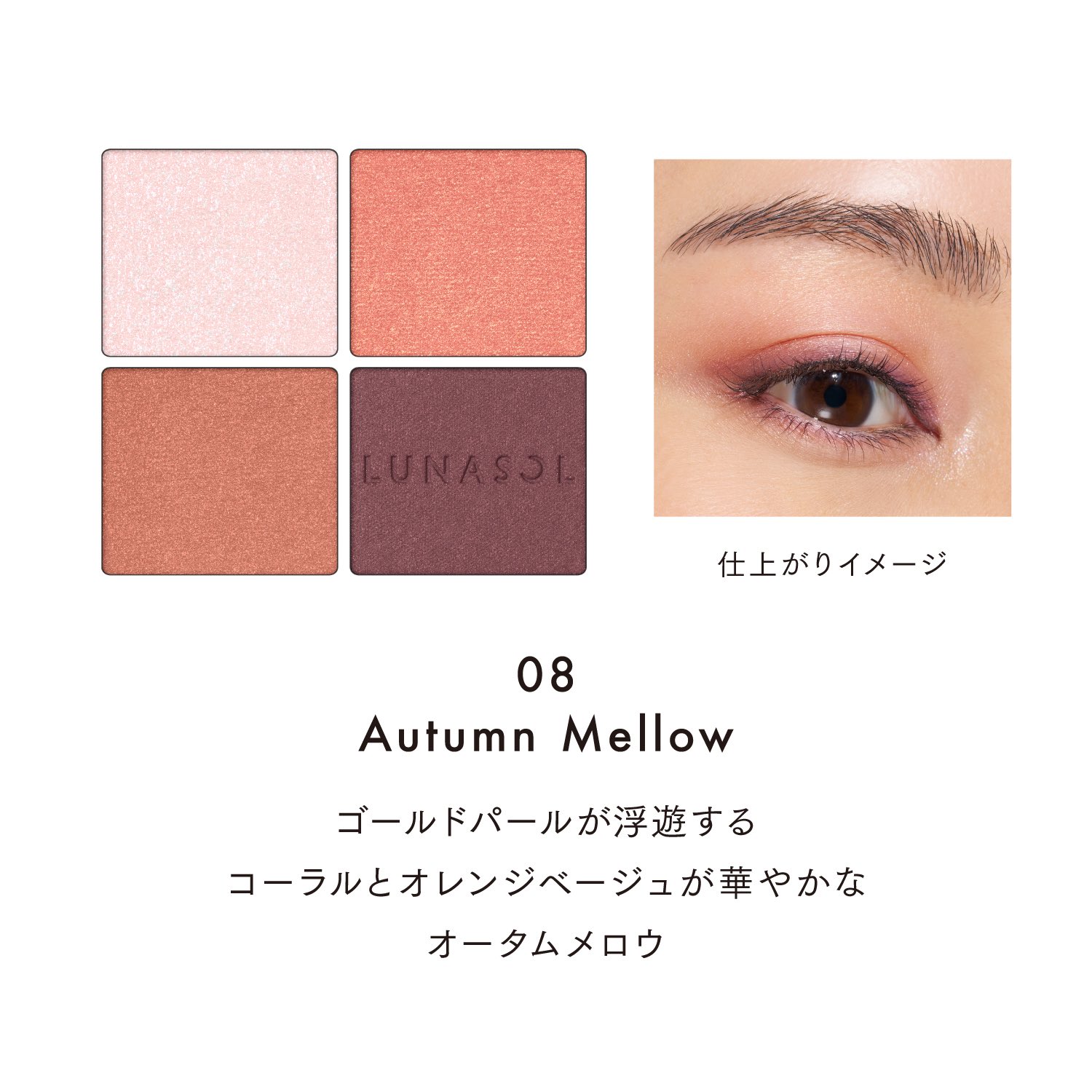 LUNASOL Official (@lunasol_jp) / X