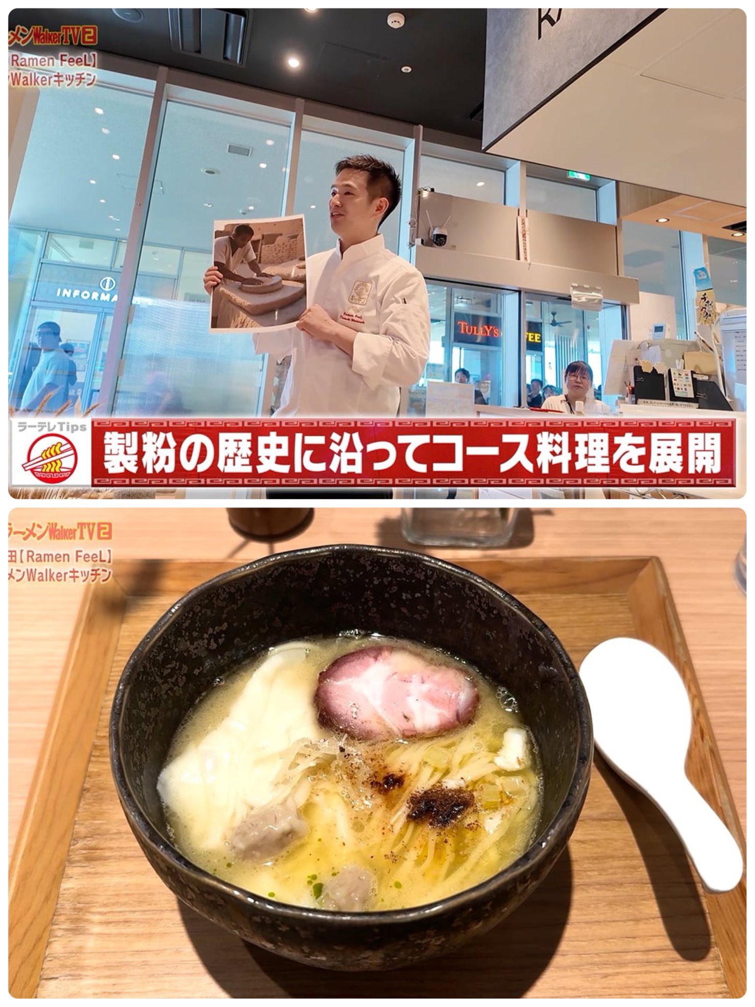 公式】ラーメンWalker on X: 