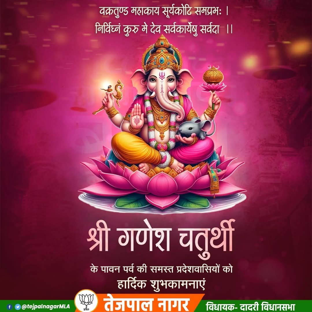 Tejpal Nagar tweet media