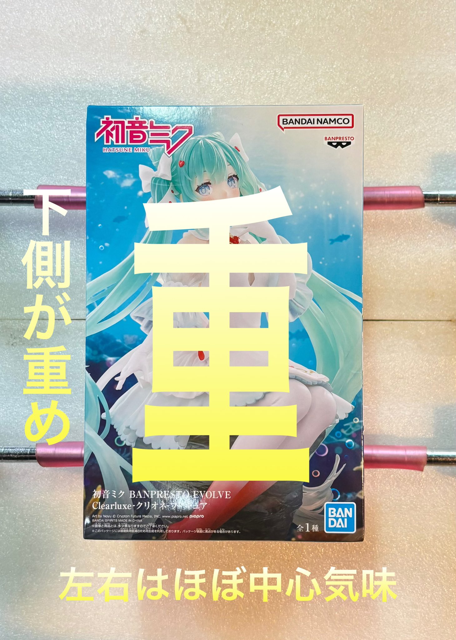 初音ミク BANPRESTO EVOLVE Clearluxe-クリオネ-20点 初音ミク BANPRESTO EVOLVE Clearluxe-クリオネ-フィギュア