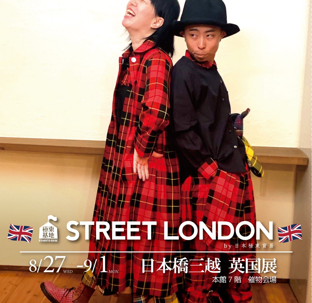 日本極東貿易 (@nipponkyokutou) / Posts / X