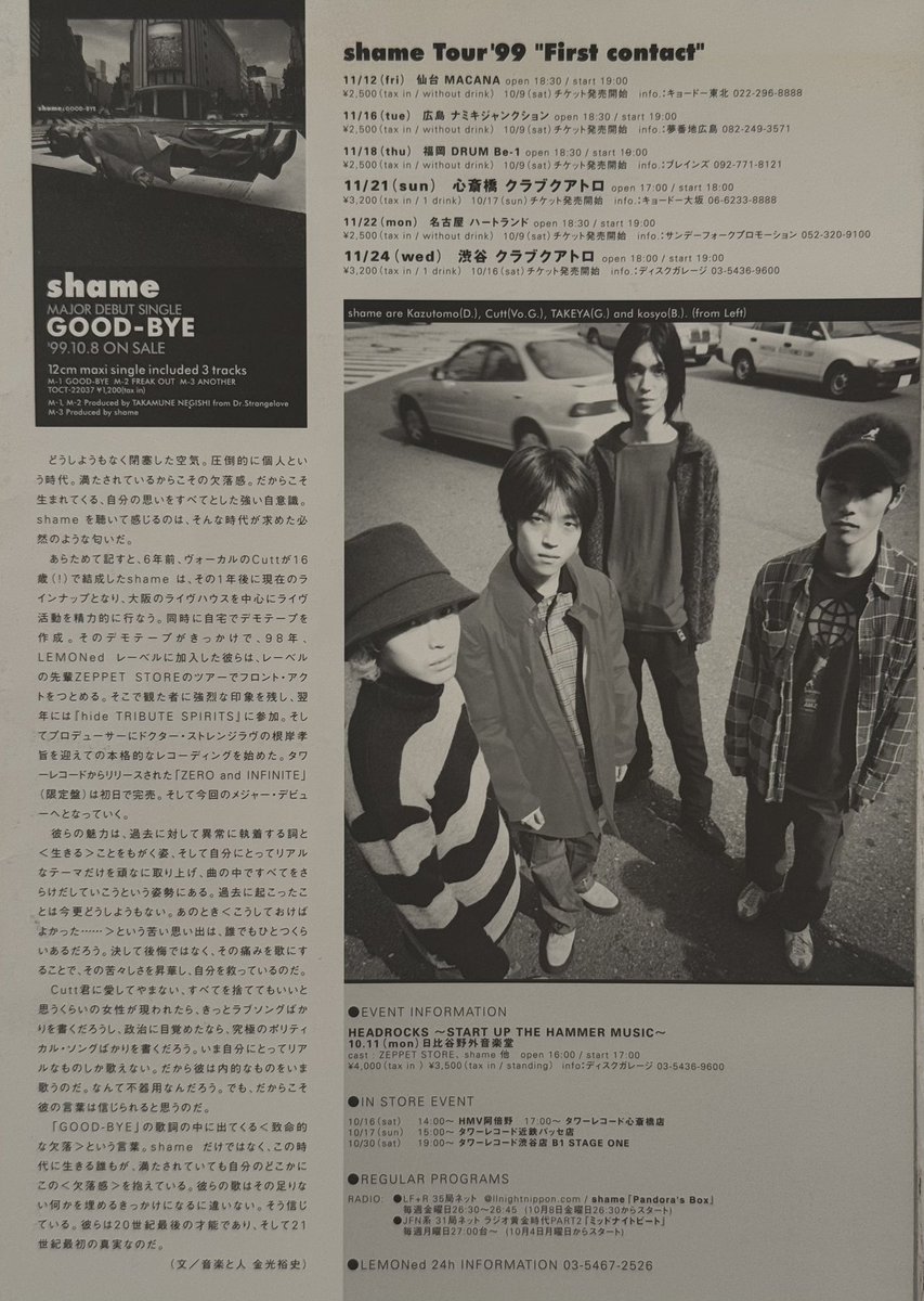 ヒデページ HIROSHI “fatfree”MATSUMOTO (@DashioJp) / X