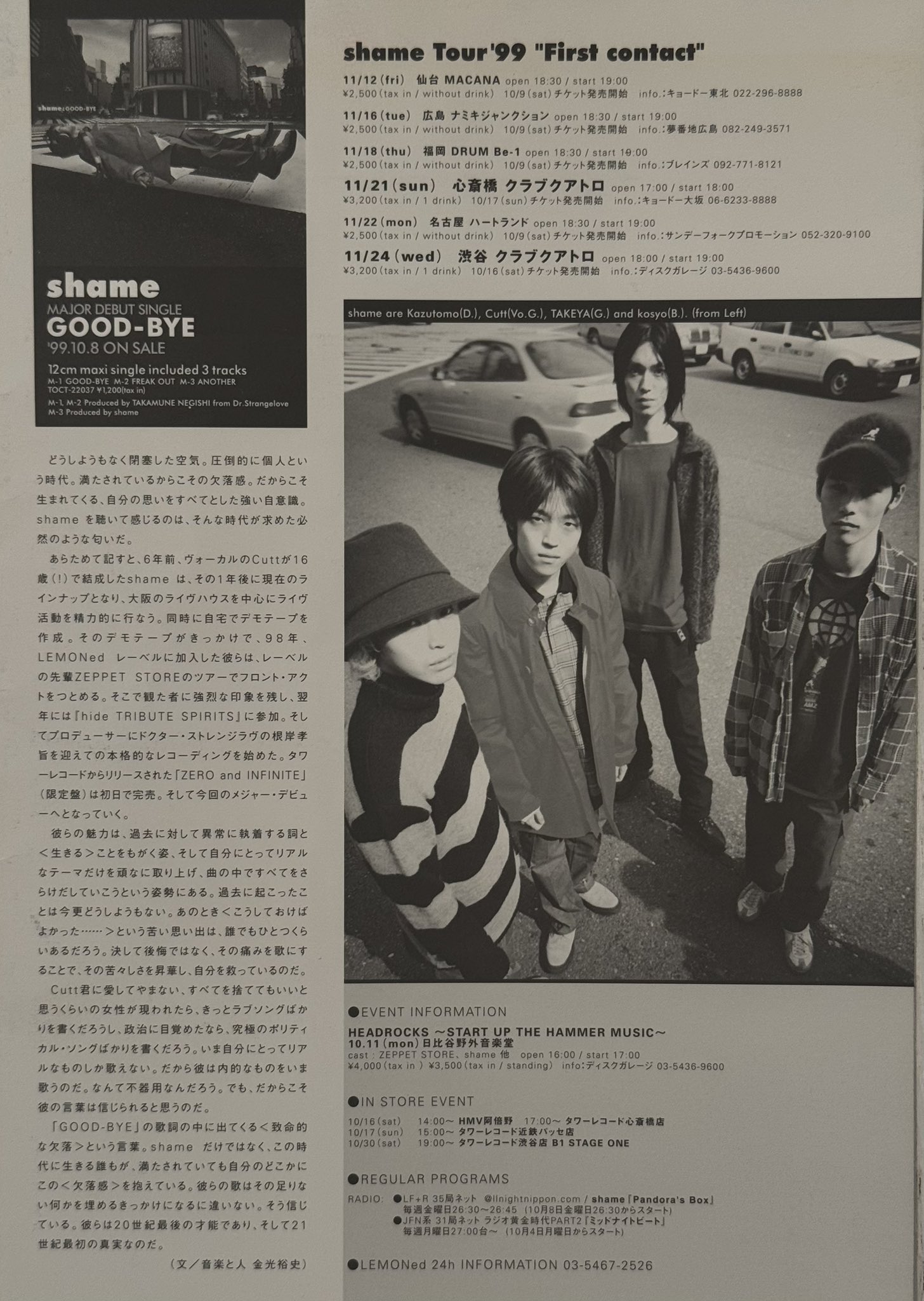 HIROSHI “fatfree”MATSUMOTO (@DashioJp) / X