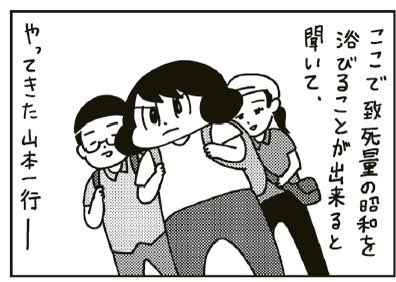 「怪と幽」vol.020は8月28日発売。オカルト特集では漫画家の山本さほ(@sahoobb )さんに、伊豆伊東「まぼろし博覧会」のレポート漫画を描き下ろしていただきました!