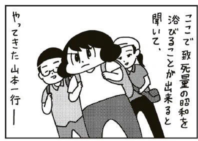 「怪と幽」vol.020は8月28日発売。オカルト特集では漫画家の山本さほ(@sahoobb )さんに、伊豆伊東「まぼろし博覧会」のレポート漫画を描き下ろしていただきました! 