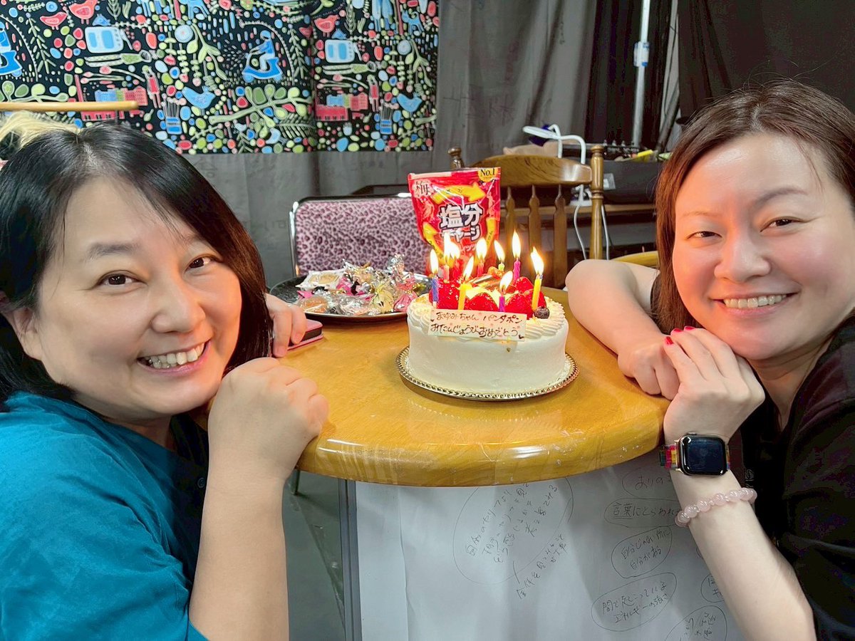 明石での演劇勉強会"たくらみ"も13回目！
参加者の皆さんとともにアプローチは毎回違うけど、結局大切にしてることは同じところに帰ってくる。
足元を見つめる時間です。

今回はまゆみさんと私のお誕生日のお誕生日の境目だったので、ソラシードのおふたりにお祝いしてもらっちゃいました❤️
贅沢ぅ✨